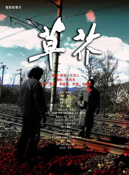 学位证编号和学历证编号一样